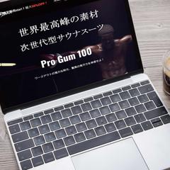 趣味の制作3