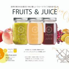 フレッシュジュースショップのオープン告知DM