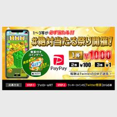ECサイト企画説明画像