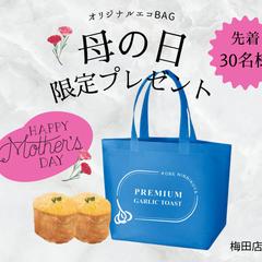 インスタグラム用画像デザイン