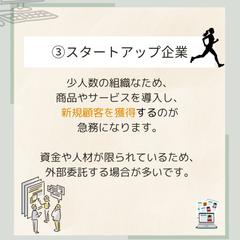 Instagram 営業①-5