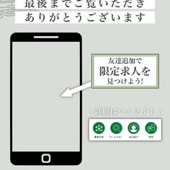 Instagram 営業①-7