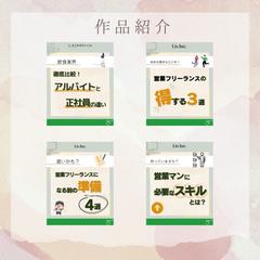 作品紹介