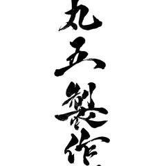 会社様のロゴ作成