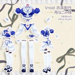 VRoid 衣装制作