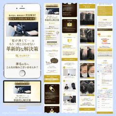 HAIR UP（スカルプタトゥー・薄毛の革新的な解決策）