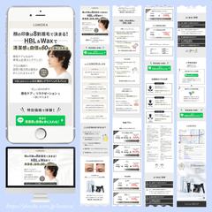 LUMORA （アイブロウサロン・清潔感と自信を60分で）