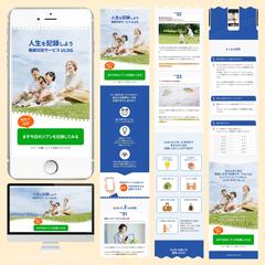 ULOG　人生を記録しよう　動画日記サービス