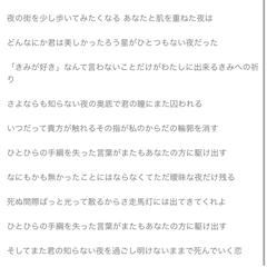 自主製作短歌