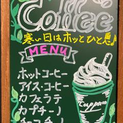 手描き　メニュー