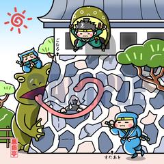 迷路「ニンニンウォーズ」