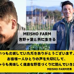 生産者の顔