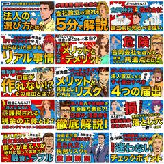 soutarou1963様　Youtubeサムネイル