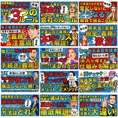 soutarou1963様　Youtubeサムネイル②