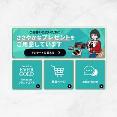 【ごう＠マイルート様】LINEリッチメニューデザイン