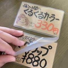 ラミネート加工もできるようになりました！