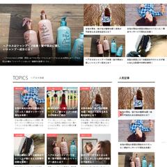 Wordpress「ヘアロスwoman」