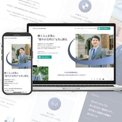 【Studio実装】産業医コーポレートサイト