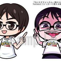 Youtubeとツイッターで使用する似顔絵アイコンイラスト