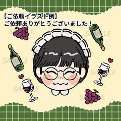 【ラベル用イラスト】