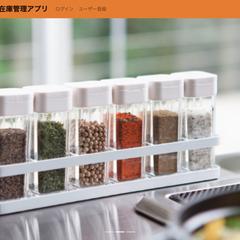 食品在庫管理アプリ
