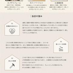 工務店