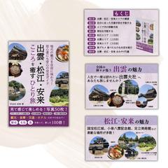 Kindle書籍　表紙デザイン
