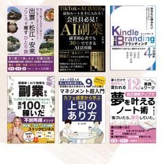 Kindle本表紙