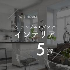Instagram投稿(インテリア)