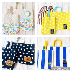 入園入学準備グッズ