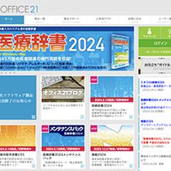 有限会社OFFICE21ウェブサイト構築