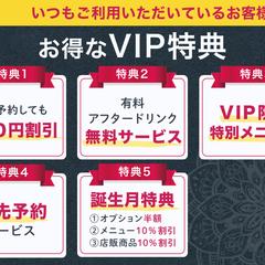 株式会社M様 店内展示用VIP特典紹介POP