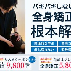 株式会社M様 メニュー紹介POP