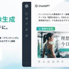 AI画像生成・プロンプト作成例