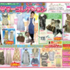 洋服店チラシ