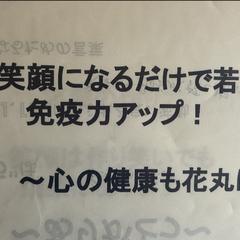 小学校保護者向けの講演会題材