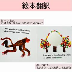 MY FIRST I SEE YOU はじめての みーつけた