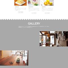 カフェサイト