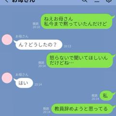 LINE風リール動画