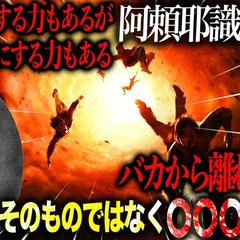 YouTubeサムネイル1