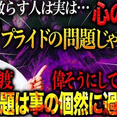 YouTubeサムネイル2