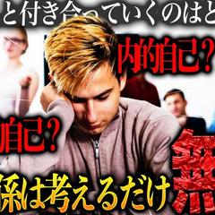 YouTubeサムネイル3