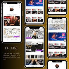 Lit.Link作成 実績