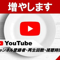 ココナラ出品サービスサムネイル・アイキャッチ画像デザイン制作
