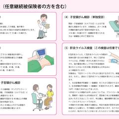 フリー素材にはない挿絵・図解を作成します