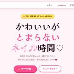 女性向けネイルサロン風デザイン