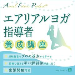講座
