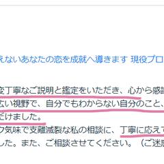 たくさんのありがたい評価をいただき感謝しています。