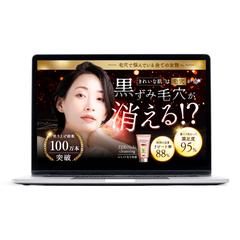 架空LPのHDデザイン
