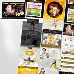 架空LPのデザイン